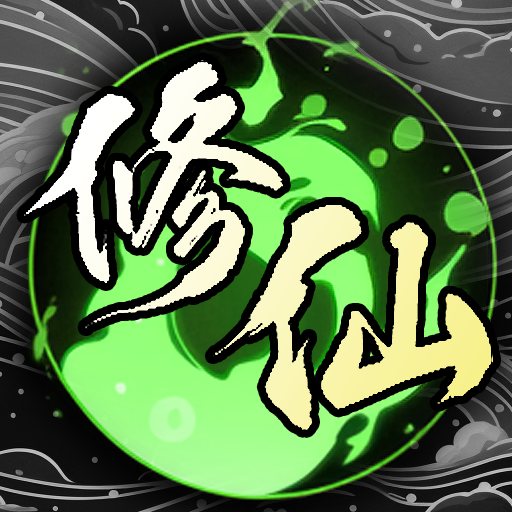 The Secret of Immortality logo