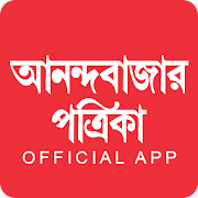 Anandabazar Patrika - Bengali News, Official App