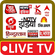 Top 40 News & Magazines Apps Like Today News in Hindi, Hindi News Live TV- 2020 - Best Alternatives