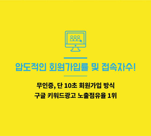 마사지닷컴 - 출장마사지,태국마사지,아로마,스웨디시 Screenshot 2 - AppWisp.com