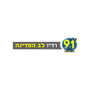 רדיו לב המדינה 91 FM
