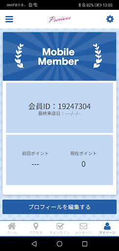 リラクゼーションサロンPrecious Screen 3