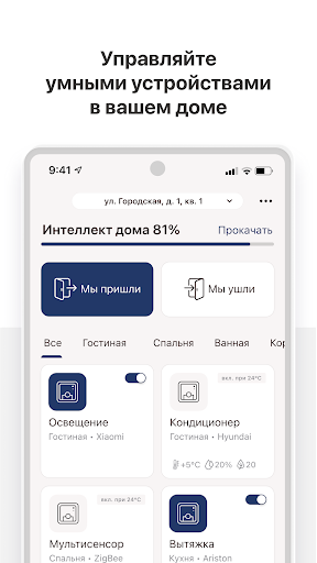 Atlas service Screen 2