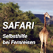 Reisekrankheiten-Safari - Androidアプリ