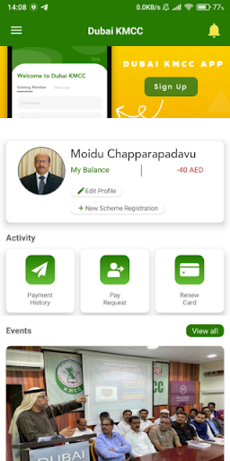 Android application Dubai KMCC screenshort