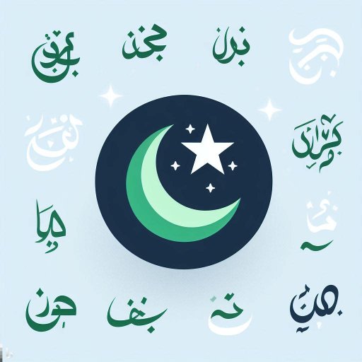 Muslim Name Finder logo