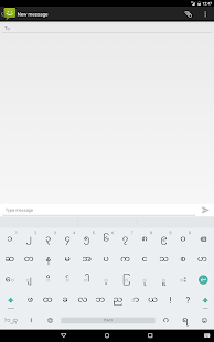 TTKeyboard - Myanmar Keyboard screenshots 5