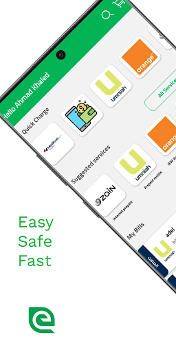 Android application eFAWATEERcom screenshort