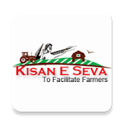 KISAN e SEVA - Agriculture App