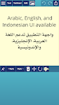screenshot of Ana Muhtarif Al Khat