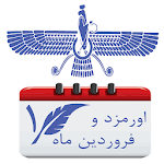 Cover Image of Tải xuống گاهشمار ايرانی  APK