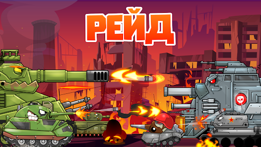 Скриншот