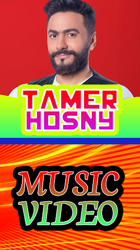 Tamer Hosny Songs  Video