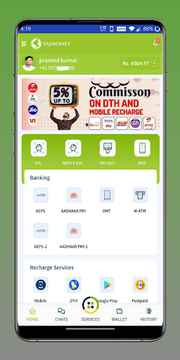 SajMoney Screen 2