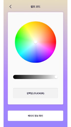 KATSEYE Official Lightstick