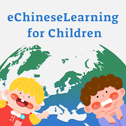 ຮູບໄອຄອນ eChineseLearning  for Children