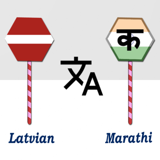 Latvian To Marathi Translator logo