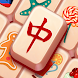 麻雀3 (Mahjong 3) - Androidアプリ