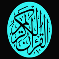 Al-Qur'an Merdu mp3