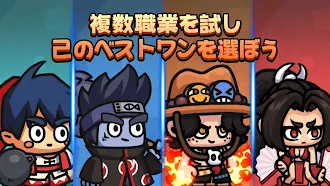 Game screenshot ヒーロー大乱闘 2 hack
