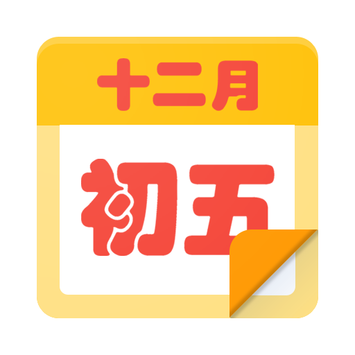 Lunar Calendar Widget Apps on Google Play