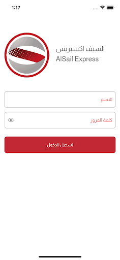 Moderators AlSaif-Express Screen 2