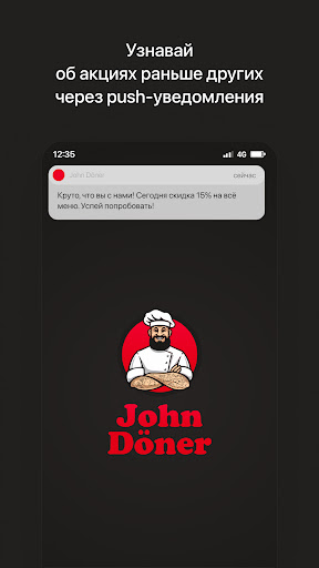 Android application John Döner | Минск screenshort