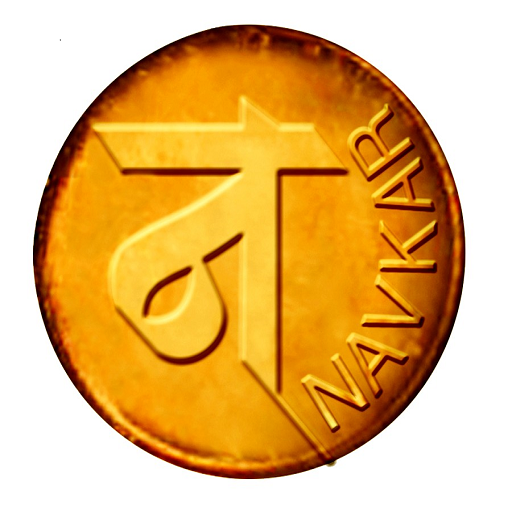 NAVKAR SHARE & STOCK Backoffic logo