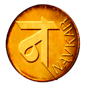 NAVKAR SHARE & STOCK Backoffice Mobile App.