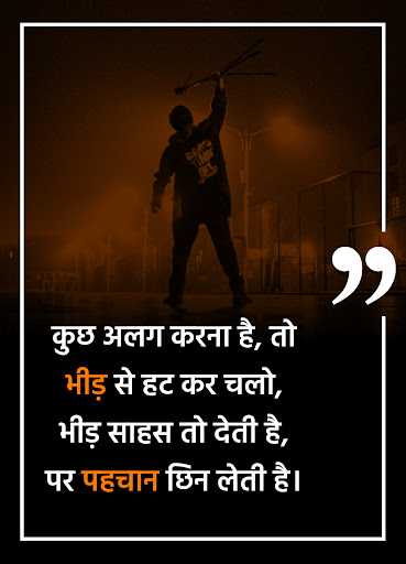 Motivation quotes card Screen 3