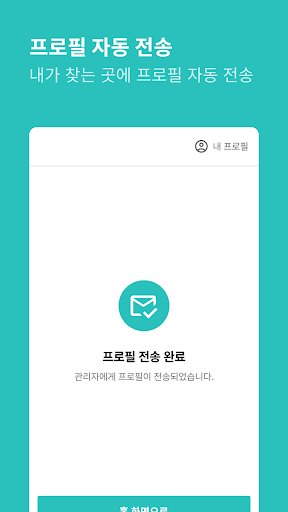 리플레이 Screen 2