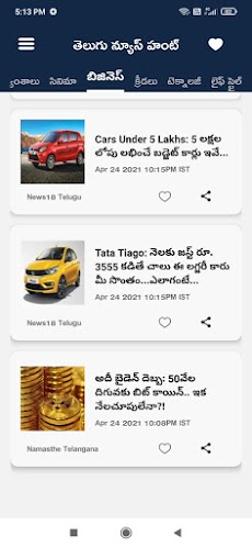Telugu News Hunt - తెలుగు న్యూのおすすめ画像3