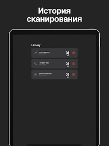 Здымак экрана