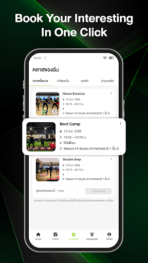 Reborn Fit Studio Screen 3