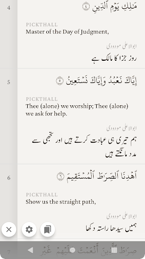 Read Quran Screenshot 4 - AppWisp.com