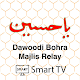 Dawoodi Bohra Majlis Relay for Smart TV Download on Windows