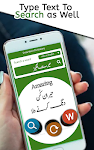 screenshot of Urdu English Voice Dictionary