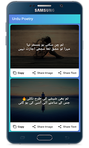 Bewafa Shayari in Urdu