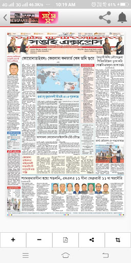 Manipuri News papers India