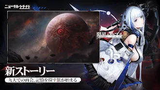 Game screenshot ニューラルクラウド hack