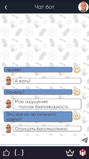 Сергей Дружко