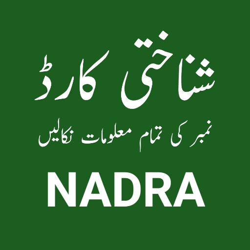 Nadra Finder Sim Owner