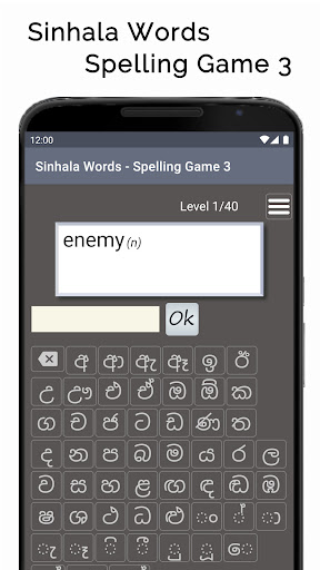 App preview