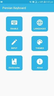 Persian Keyboard Themesのおすすめ画像2