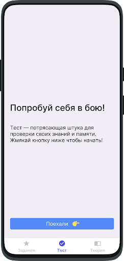 Profmat — USE Mathematics 2023 Screen 3