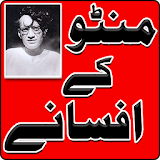 Manto Kay Afsanay Novel icon