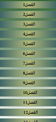 Coincidence of a lifetime Screenshot 1 - AppWisp.com