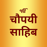 Top 48 Books & Reference Apps Like Chaupai Sahib Path in Hindi - Best Alternatives
