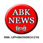 Cover Image of Download ABK News 5.0 APK