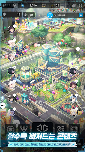 승리의 여신: 니케 7